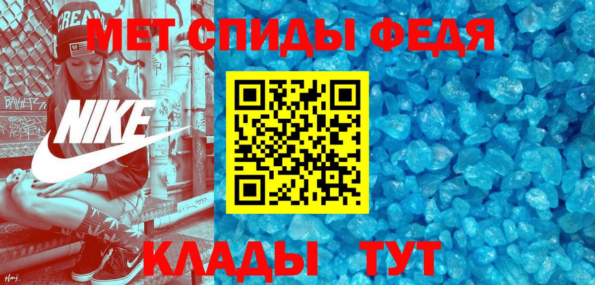 Амфетамин  Вход с VPN  Валуйки  АМФЕТАМИН Premium 