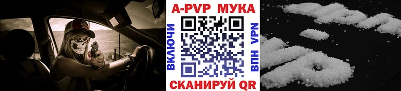kraken онион  Валуйки  Alpha-PVP СК 