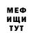 МЕТАДОН мёд Samp XD