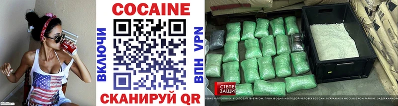 COCAIN Эквадор  Валуйки 