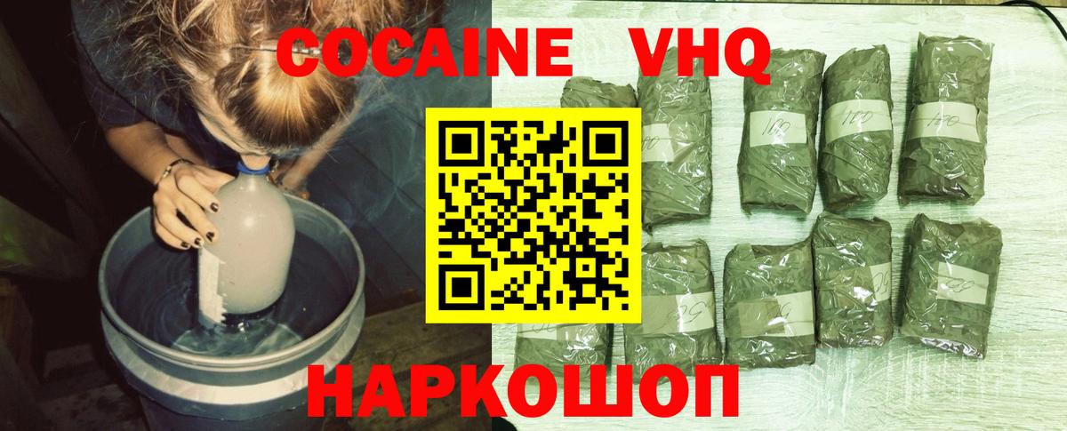 наркотики  Вход с VPN  КОКАИН Перу  Валуйки  КОКАИН Колумбийский 