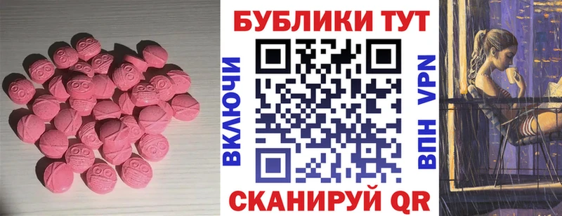 Ecstasy louis Vuitton  сайты даркнета какой сайт  kraken онион  Валуйки  наркошоп 