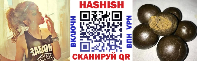 наркотики  Валуйки  OMG зеркало  Гашиш hashish 
