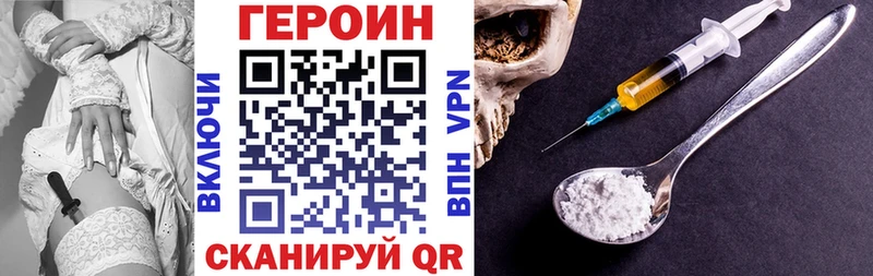 ГЕРОИН Афган  Валуйки 