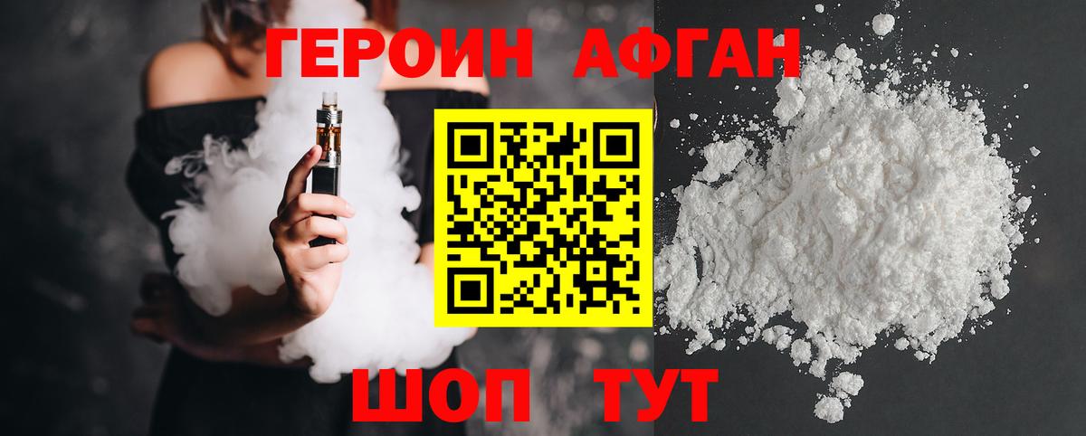 Меф кристаллы  АМФ   A-PVP СОЛЬ кристаллы  ГАШ  НБОМе  Каннабис  ЭКСТАЗИ  Вход с VPN  Валуйки  Метамфетамин 