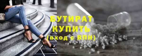 кокаин премиум Балахна