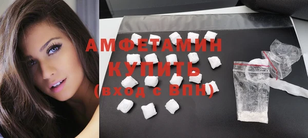 кокаин премиум Балахна