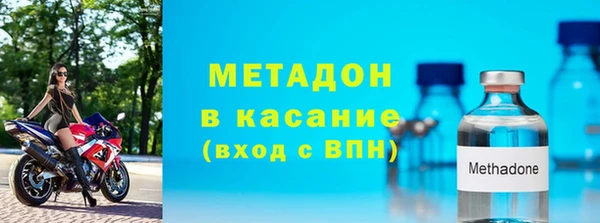 кокаин премиум Балахна