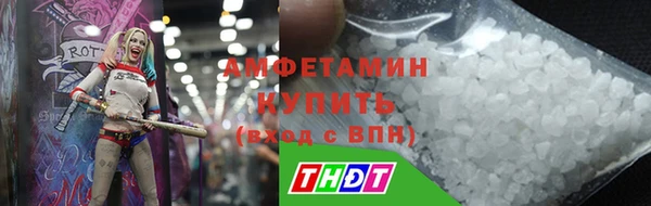 кокаин премиум Балахна