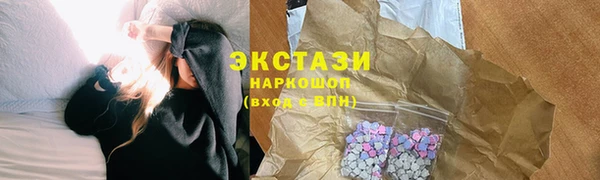 бутик Баксан