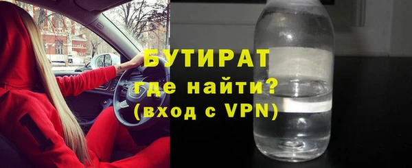 бутик Баксан