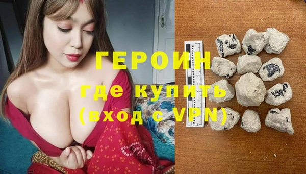 кокаин премиум Балахна