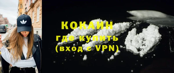 Альфа ПВП Ступино