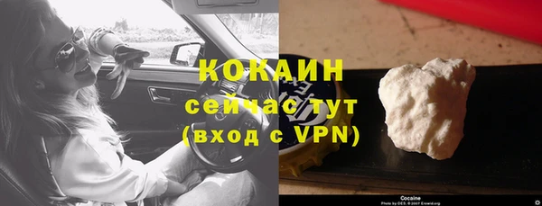 бутик Баксан