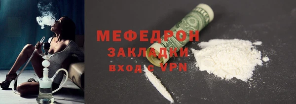 гашиш Белокуриха