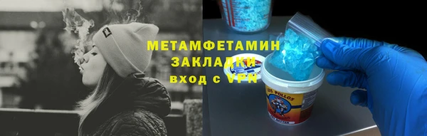 кокаин премиум Балахна