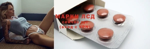 кокаин премиум Балахна