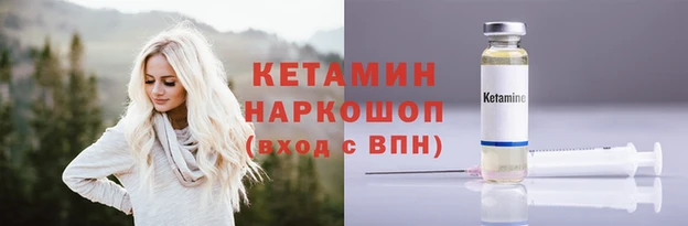 бутик Баксан