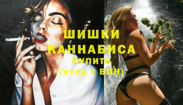 кокаин премиум Балахна