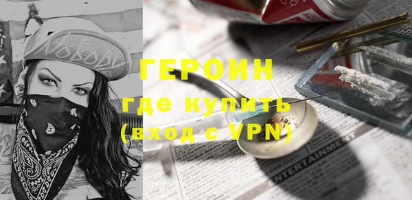 бутик Баксан