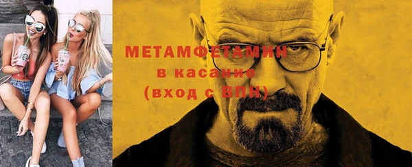 бутик Баксан