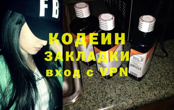 кокаин премиум Балахна