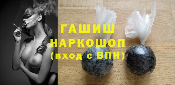 бутик Баксан