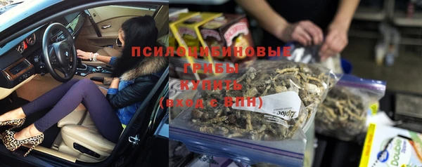 кокаин премиум Балахна