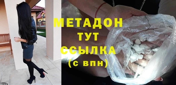 героин Балабаново