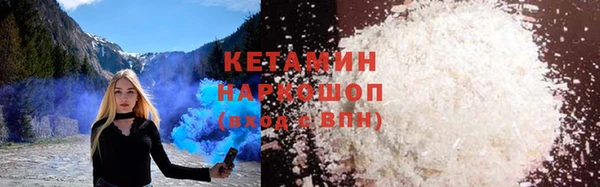 кокаин премиум Балахна