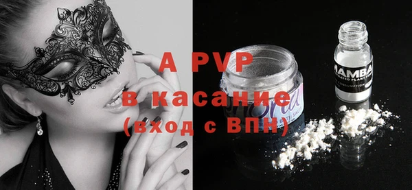 скорость mdpv Белоозёрский