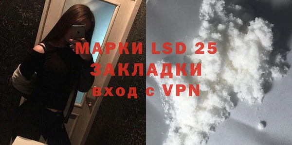 кокаин премиум Балахна
