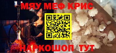 индика Кумертау