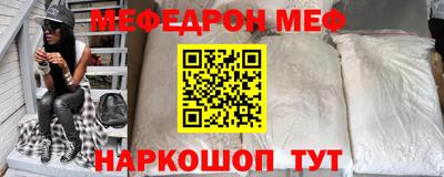 альфа пвп VHQ Ливны