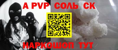 индика Лесосибирск