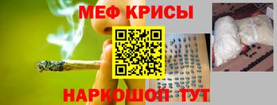 метамфетамин Ликино-Дулёво