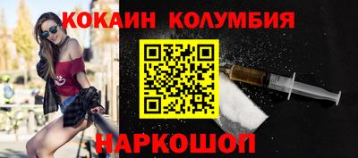 индика Лесосибирск