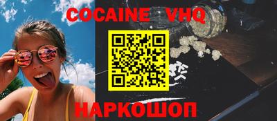 героин Кунгур