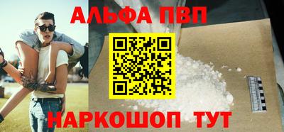 метамфетамин Ликино-Дулёво