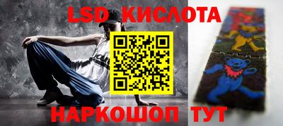 метамфетамин Ликино-Дулёво