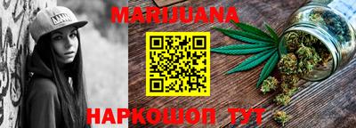 альфа пвп VHQ Ливны