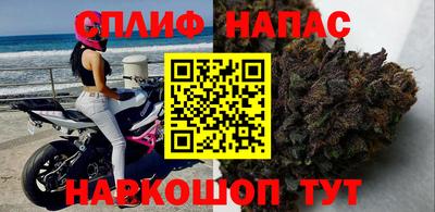 альфа пвп VHQ Ливны