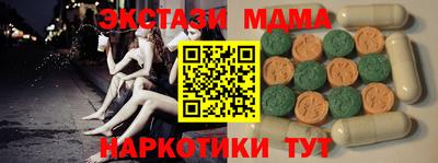 альфа пвп VHQ Ливны