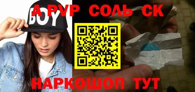 метамфетамин Ликино-Дулёво