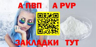 индика Лесосибирск