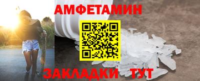 альфа пвп VHQ Ливны