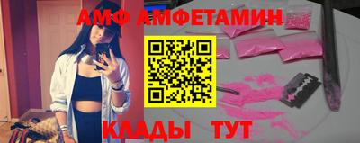 альфа пвп VHQ Ливны