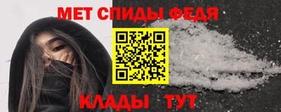 альфа пвп VHQ Ливны