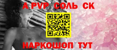 метамфетамин Ликино-Дулёво