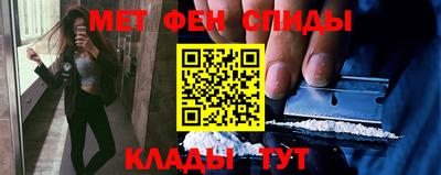 метамфетамин Ликино-Дулёво